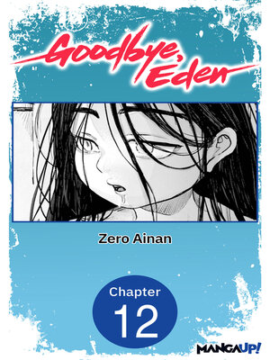 cover image of Goodbye, Eden #012